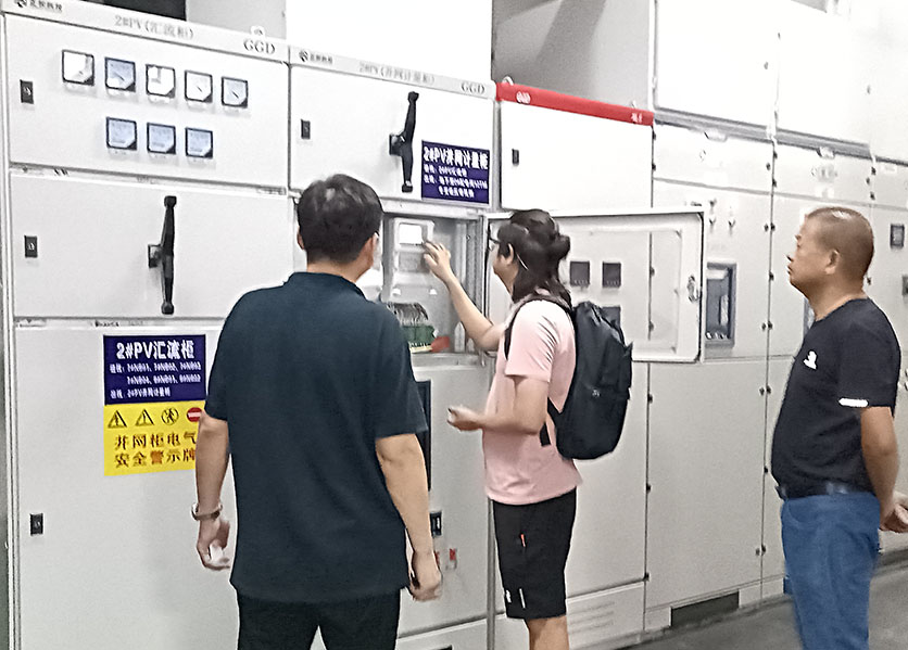 能耗系統
